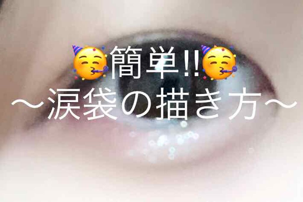 デュアルアイシャドウ N/excel/アイシャドウパレットを使ったクチコミ（1枚目）