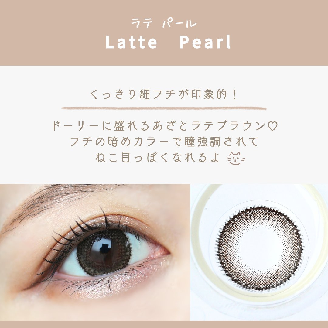 TOPARDS 1day/TOPARDS/ワンデー（１DAY）カラコンを使ったクチコミ（3枚目）