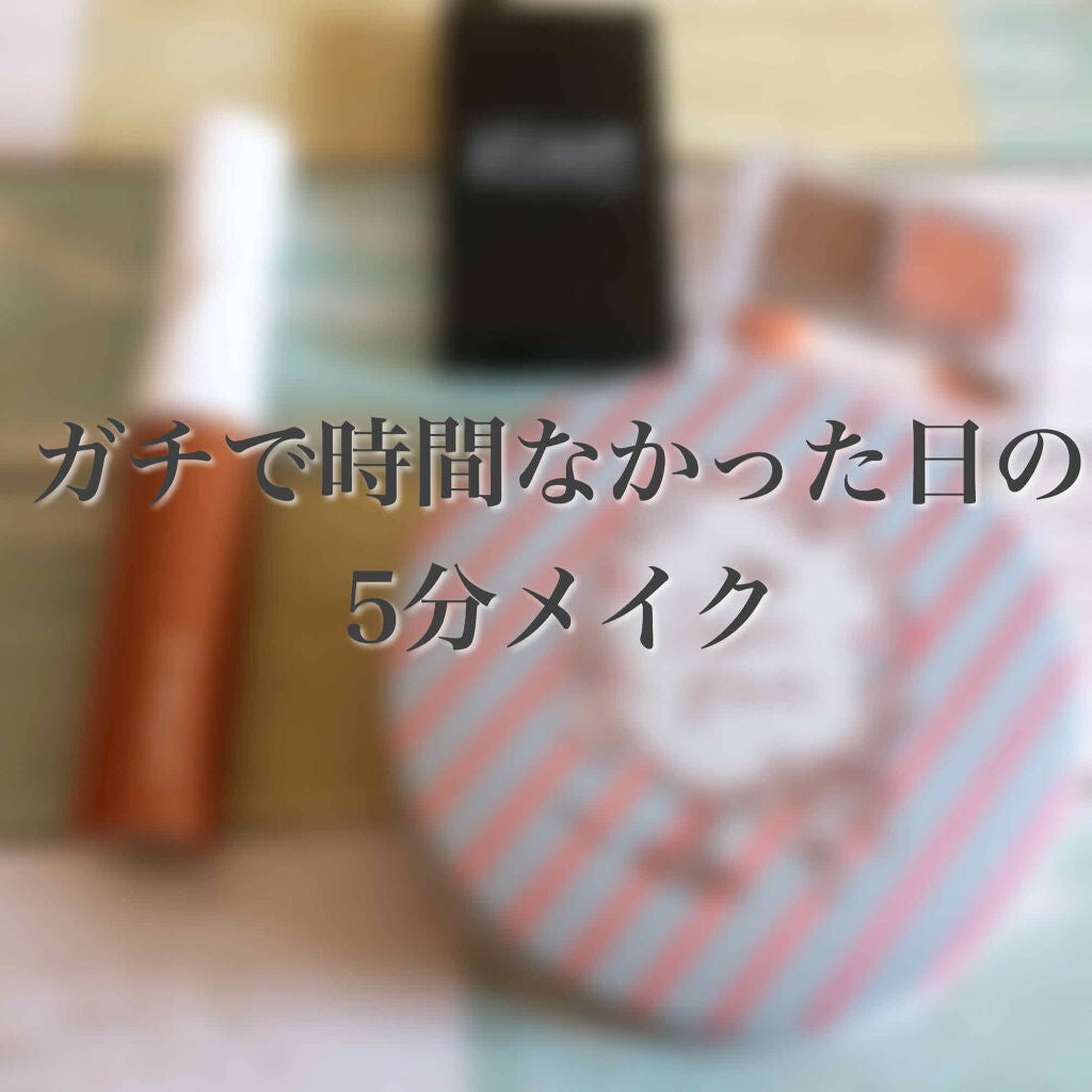 すっぴんパウダー/クラブ/プレストパウダーを使ったクチコミ(1枚目)