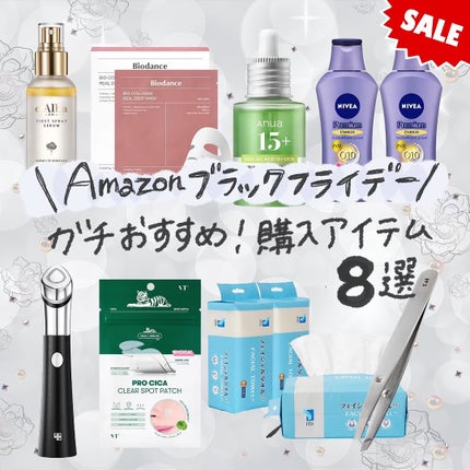 スキンブースターショット / MEDICUBEの口コミ | おすすめ順 スキンブースターショット / MEDICUBEの口コミ | おすすめ順