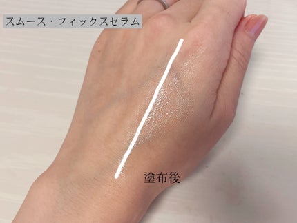 スムース フィックスセラム/fillwith/美容液を使ったクチコミ(6枚目)