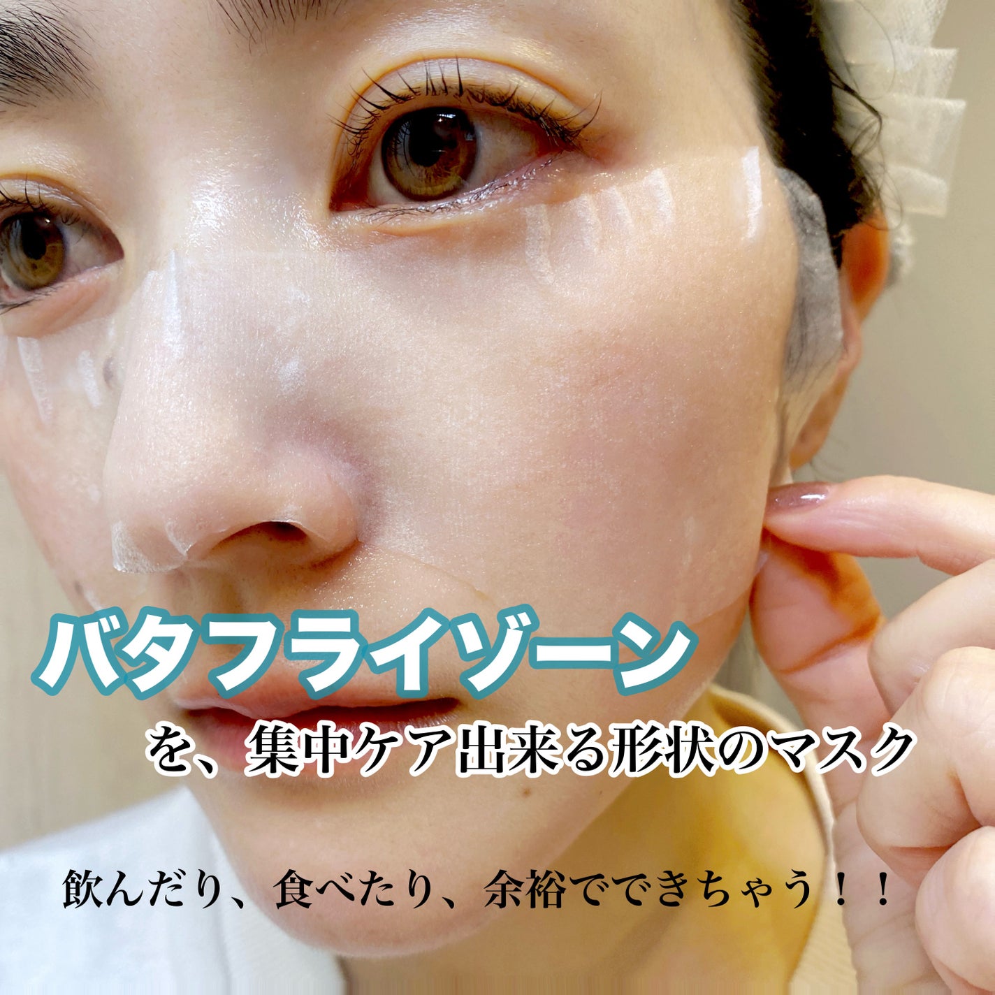 クリアポイントマスク/By ttt./シートマスク・パックを使ったクチコミ(5枚目)