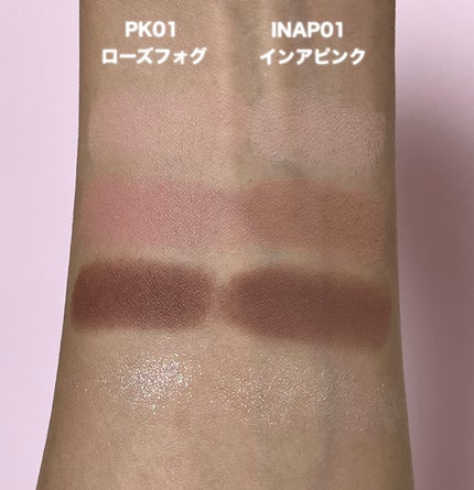 アンドバイロムアンド メロウアイパレット/&nd by rom&nd/アイシャドウパレットを使ったクチコミ(2枚目)