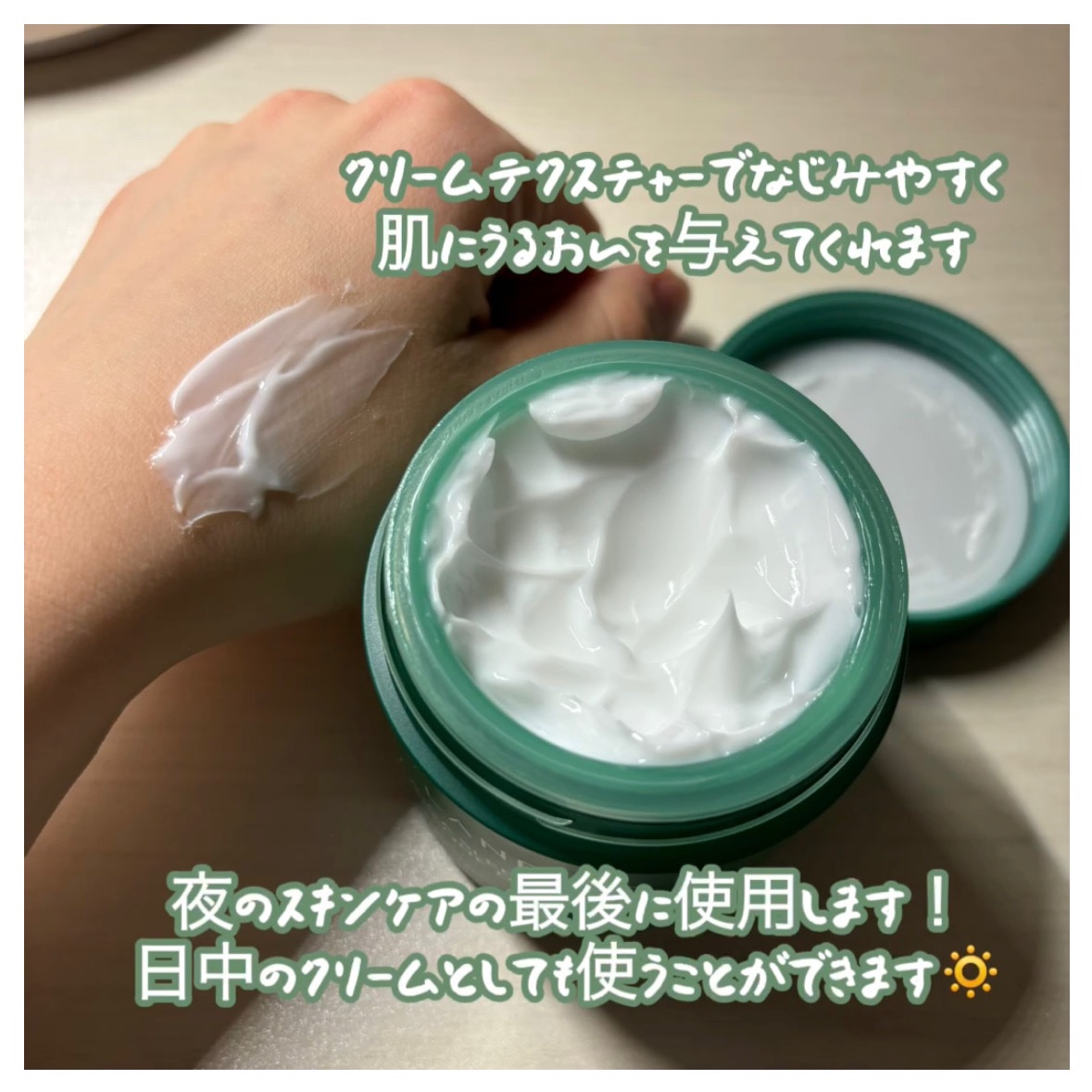 シカスリーピングマスク/LANEIGE/フェイスクリームを使ったクチコミ（2枚目）