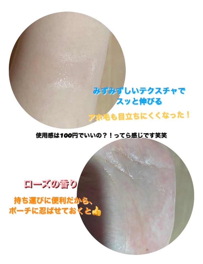 ヘアオイル/DAISO/ヘアオイルを使ったクチコミ(2枚目)