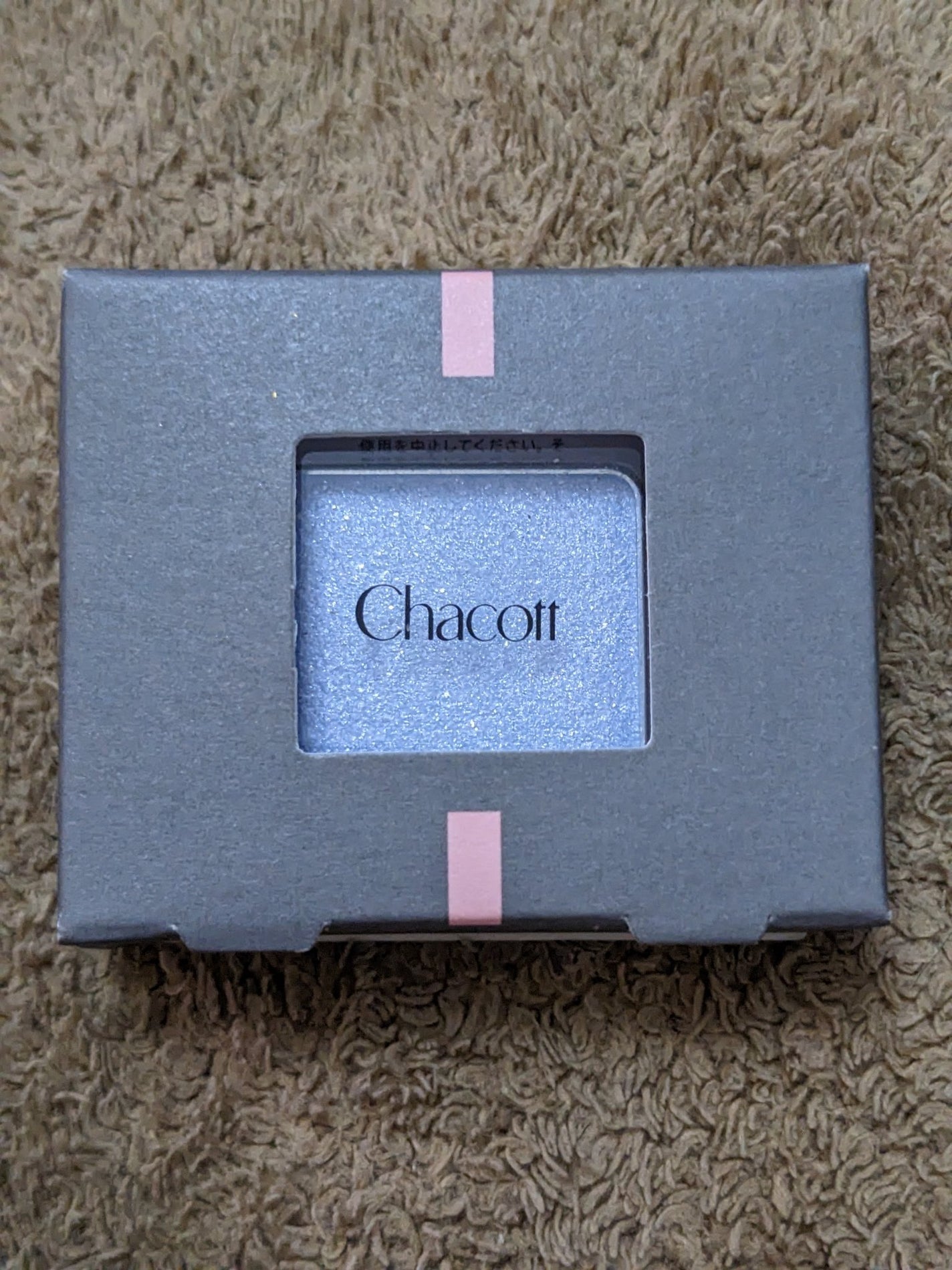 マルチカラーバリエーション トゥインクル/チャコット・コスメティクス/単色アイシャドウを使ったクチコミ(1枚目)