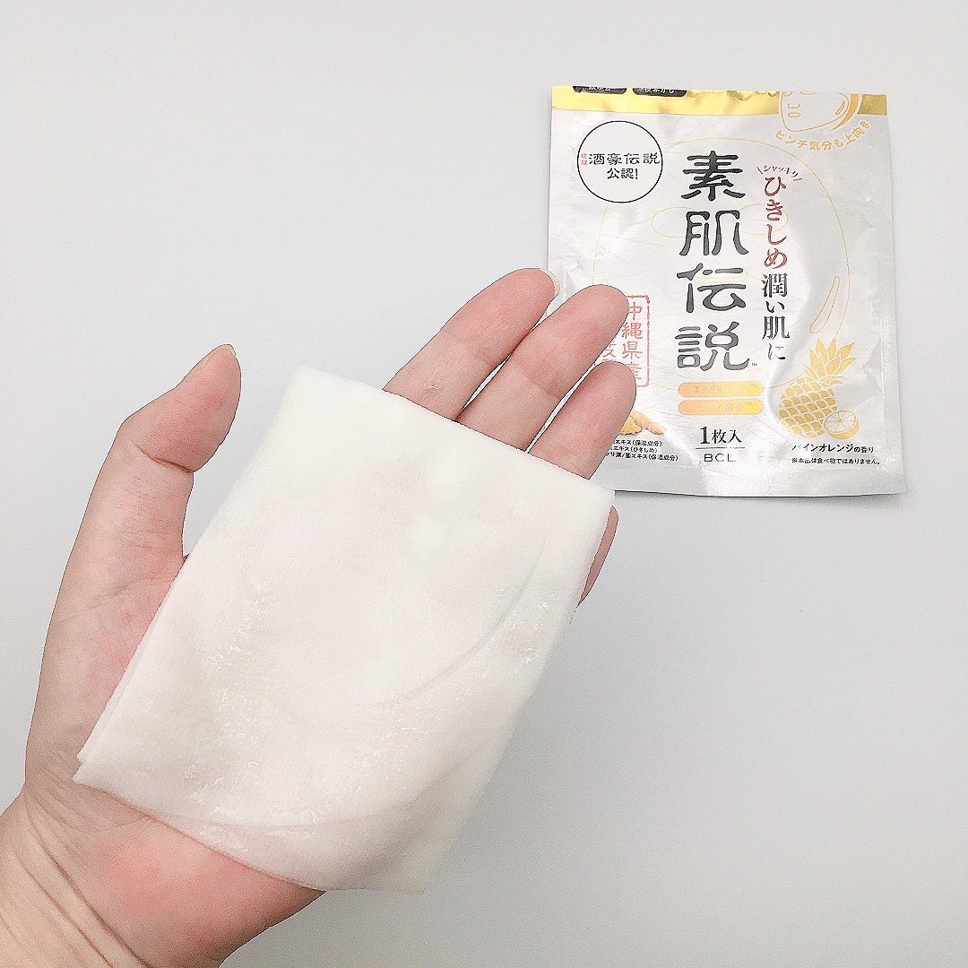 バランシングハイドロマスク/素肌伝説/シートマスク・パックを使ったクチコミ（2枚目）