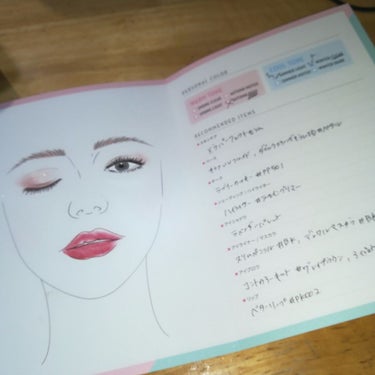 maia on LIPS 「エチュードハウスのパーソナルカラー診断に行ってきました☺いつか..」（3枚目）