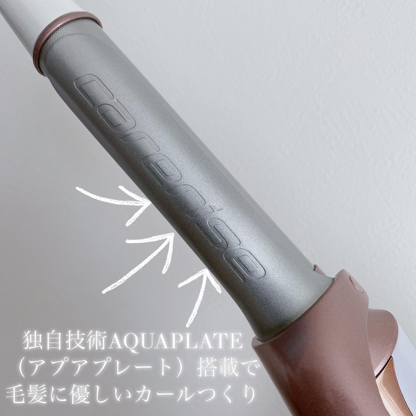 AQUAPLATE カールアイロン 26mm/CARERISE/カールアイロンを使ったクチコミ（3枚目）