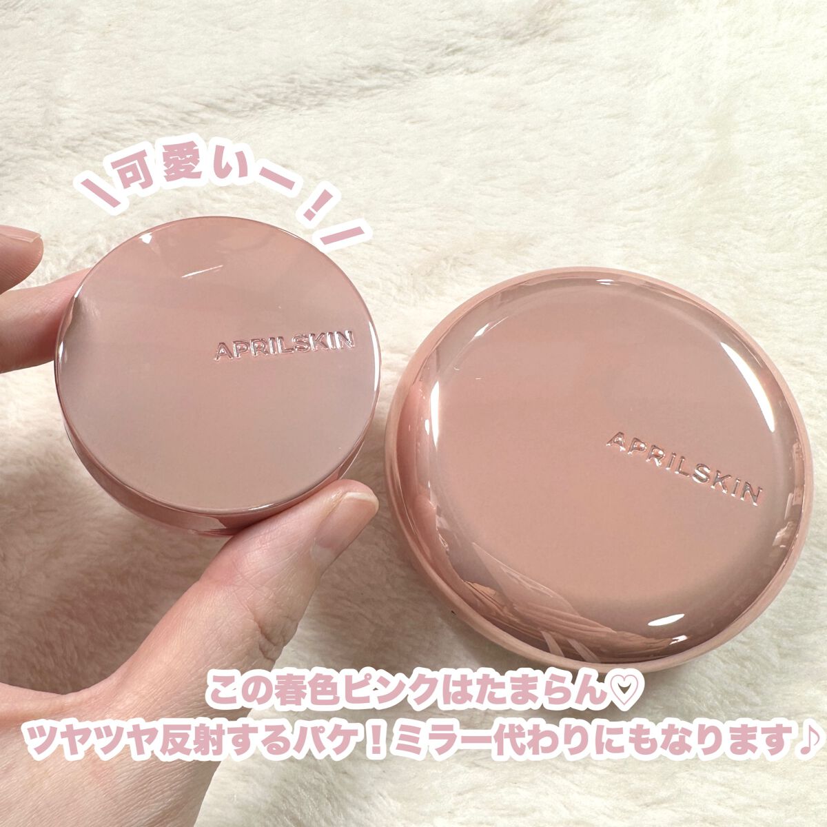 ハイパーカバーフィットクッション グラファイト/APRILSKIN/クッションファンデーションを使ったクチコミ(3枚目)