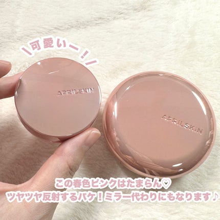 ハイパーカバーフィットクッション グラファイト/APRILSKIN/クッションファンデーションを使ったクチコミ(3枚目)