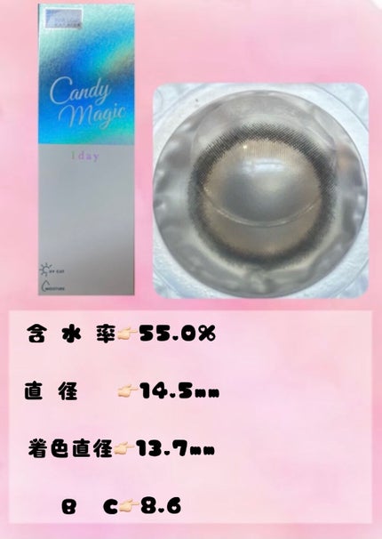 candymagic1day(キャンディーマジックワンデー)/candy magic/ワンデー(1DAY)カラコンを使ったクチコミ(2枚目)
