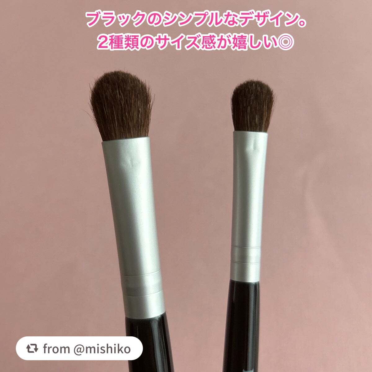 アイシャドウブラシセット/ロージーローザ/メイクブラシを使ったクチコミ(3枚目)