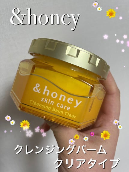 アンドハニー クレンジングバーム クリア/&honey/クレンジングバームを使ったクチコミ(1枚目)
