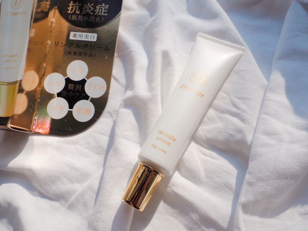 薬用美白リンクルクリーム/ディメンテ/アイケア・アイクリームを使ったクチコミ（1枚目）