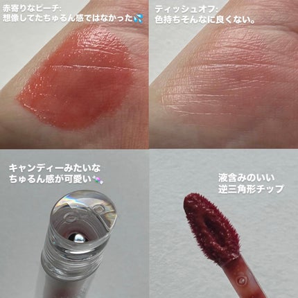 クリスタル グラム ティント 102 GORGEOUS PEACH QUARTZ/CLIO/リップティントの画像