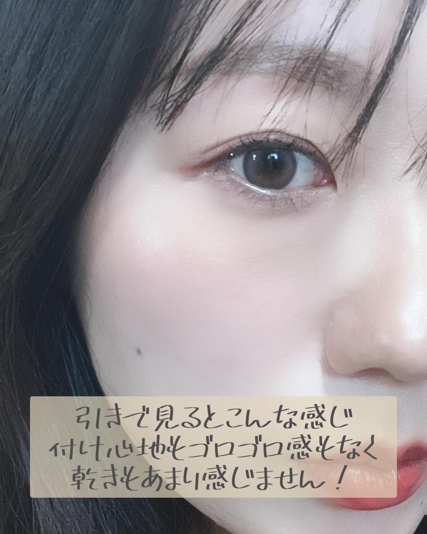 Moou 무우❤︎コスメ収集家 on LIPS 「絶妙なグレーカラーがたまらないChuuLensのカラコン。ずっ..」(4枚目)