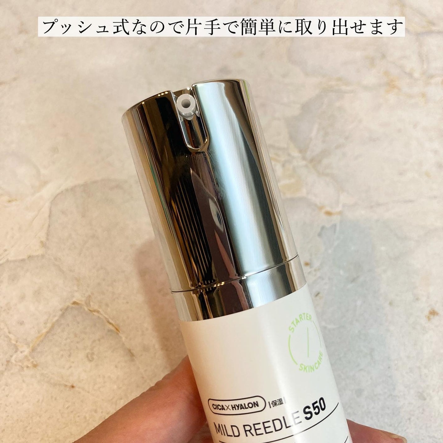 マイルドリードルショット50/VT/美容液を使ったクチコミ(3枚目)