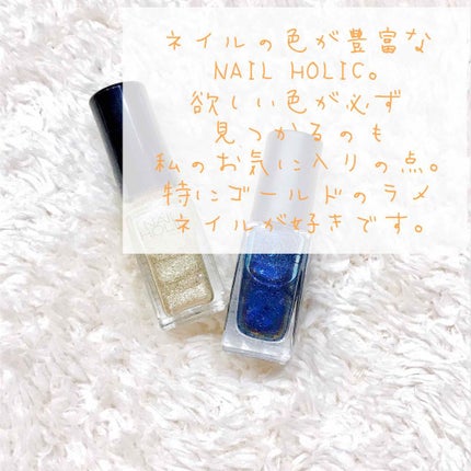 ネイルホリック/ネイルホリック/マニキュアを使ったクチコミ(4枚目)