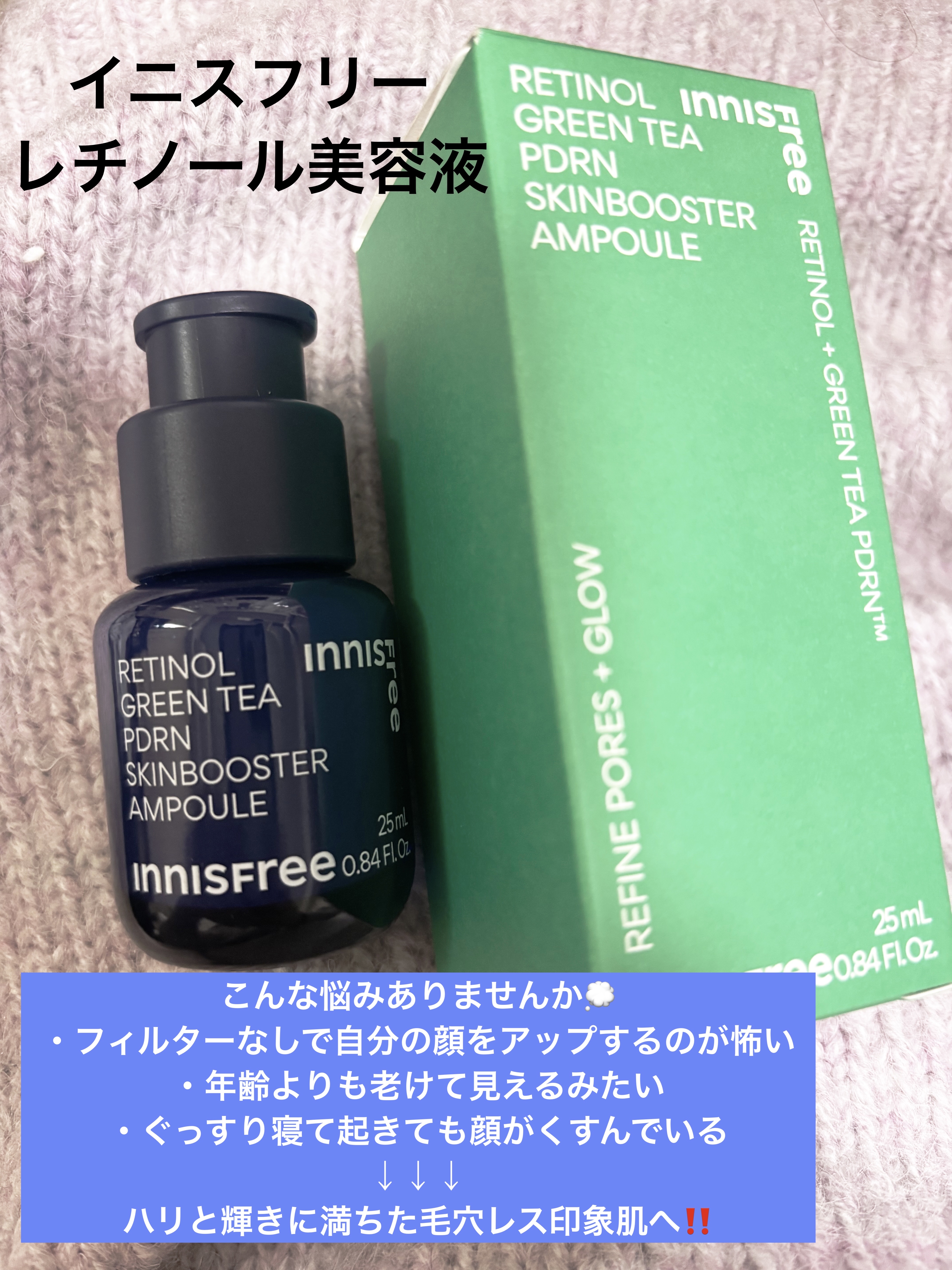 ハトムギ保湿乳液/麗白/乳液を使ったクチコミ（1枚目）