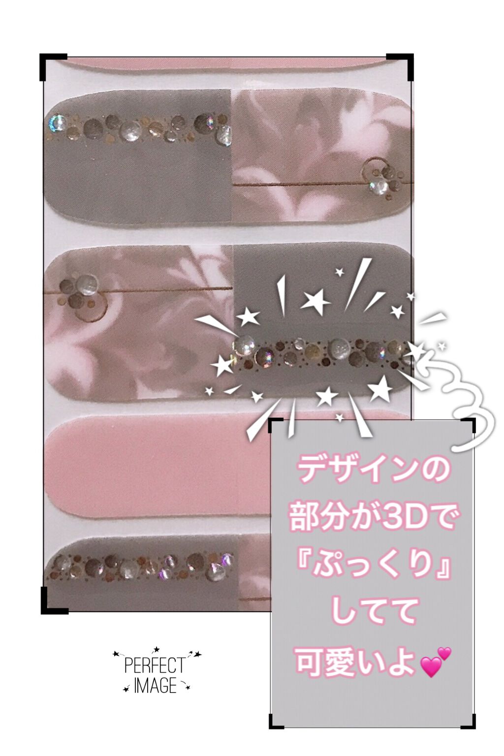 ジェルネイルシール/DAISO/ネイルシールを使ったクチコミ（2枚目）