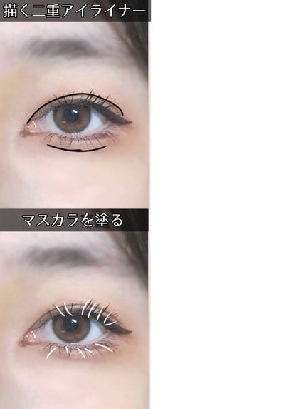 描くふたえアイライナー/CEZANNE/リキッドアイライナーを使ったクチコミ(3枚目)