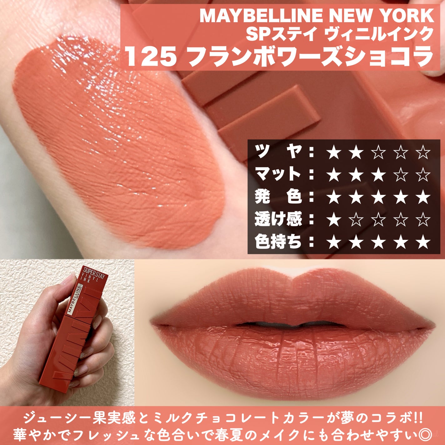 センシュアルスパイシーヌードグロス/HERA/リップグロスを使ったクチコミ(3枚目)