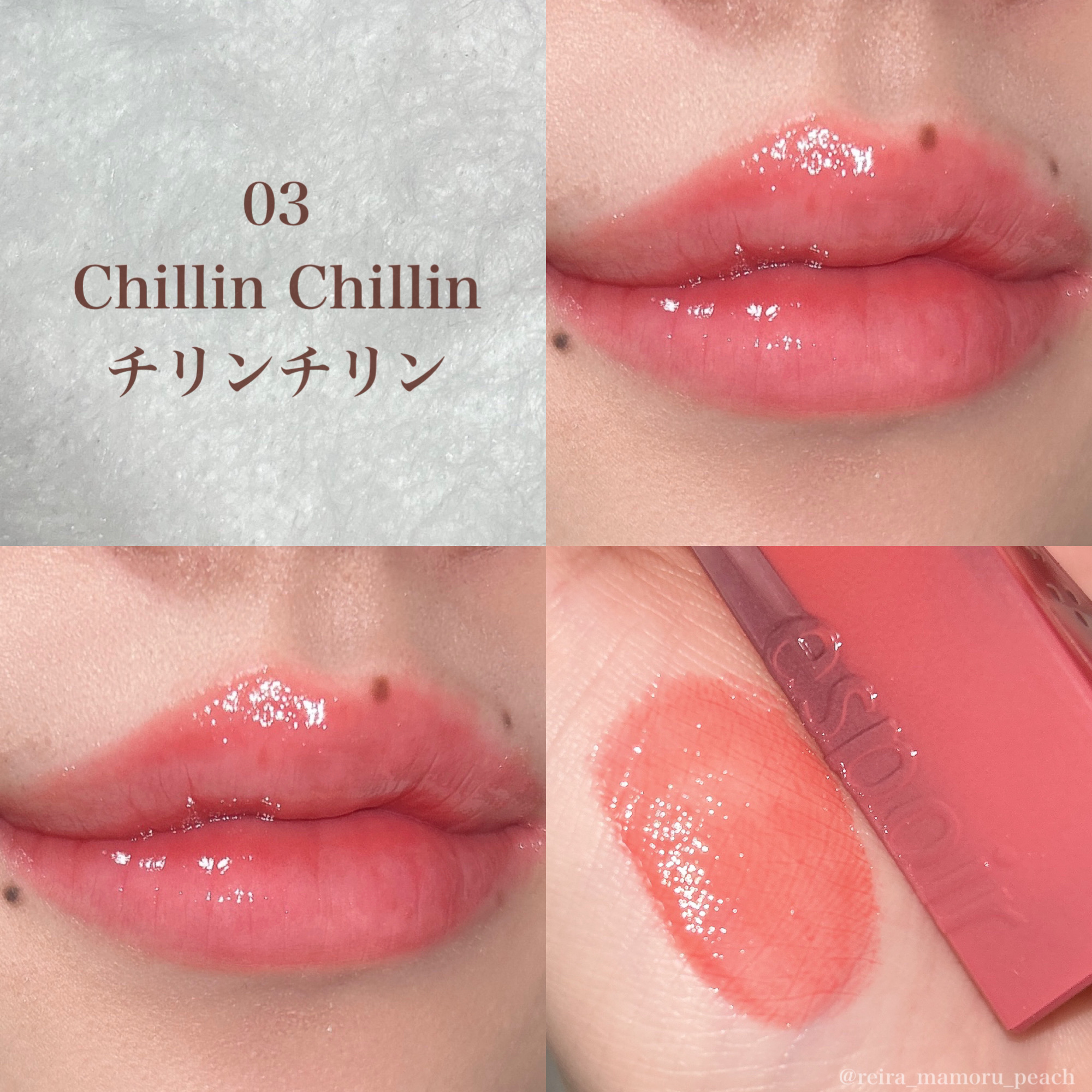 クチュールリップティントグレイズ/espoir/リップティントを使ったクチコミ（3枚目）