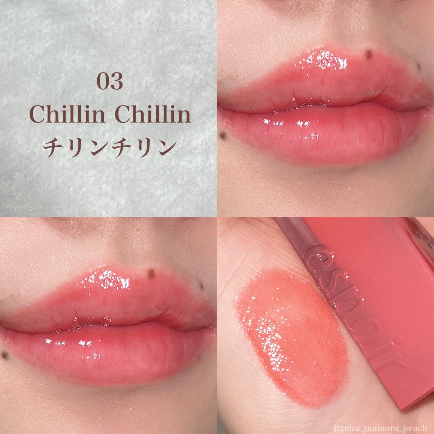 クチュールリップティントグレイズ/espoir/リップティントを使ったクチコミ(3枚目)