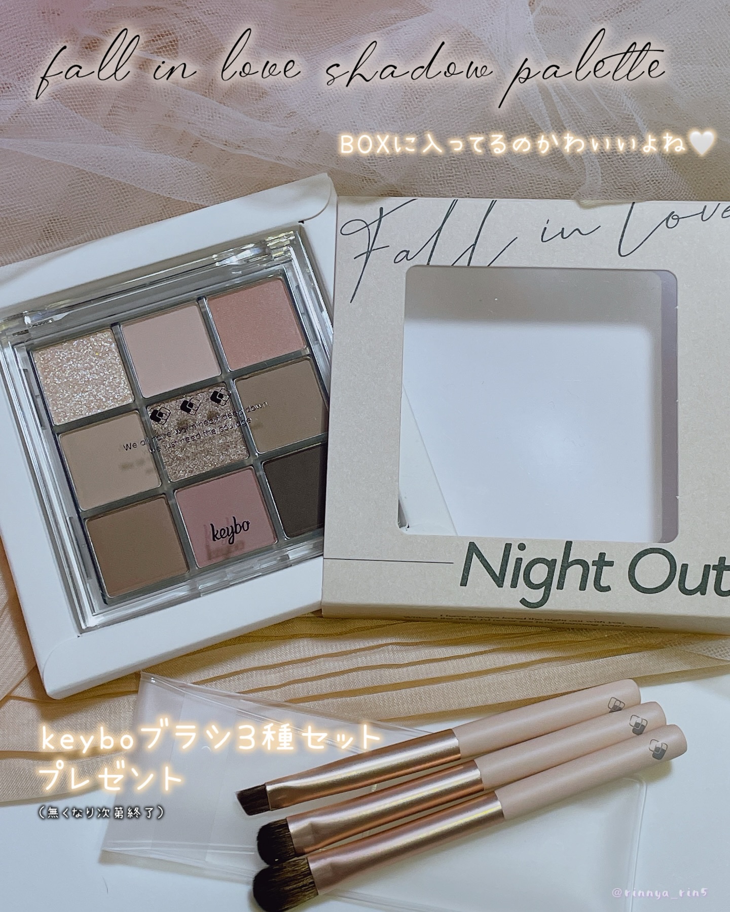 KEYBO FALL IN LOVE SHADOW PALETTE/keybo/アイシャドウパレットを使ったクチコミ（2枚目）