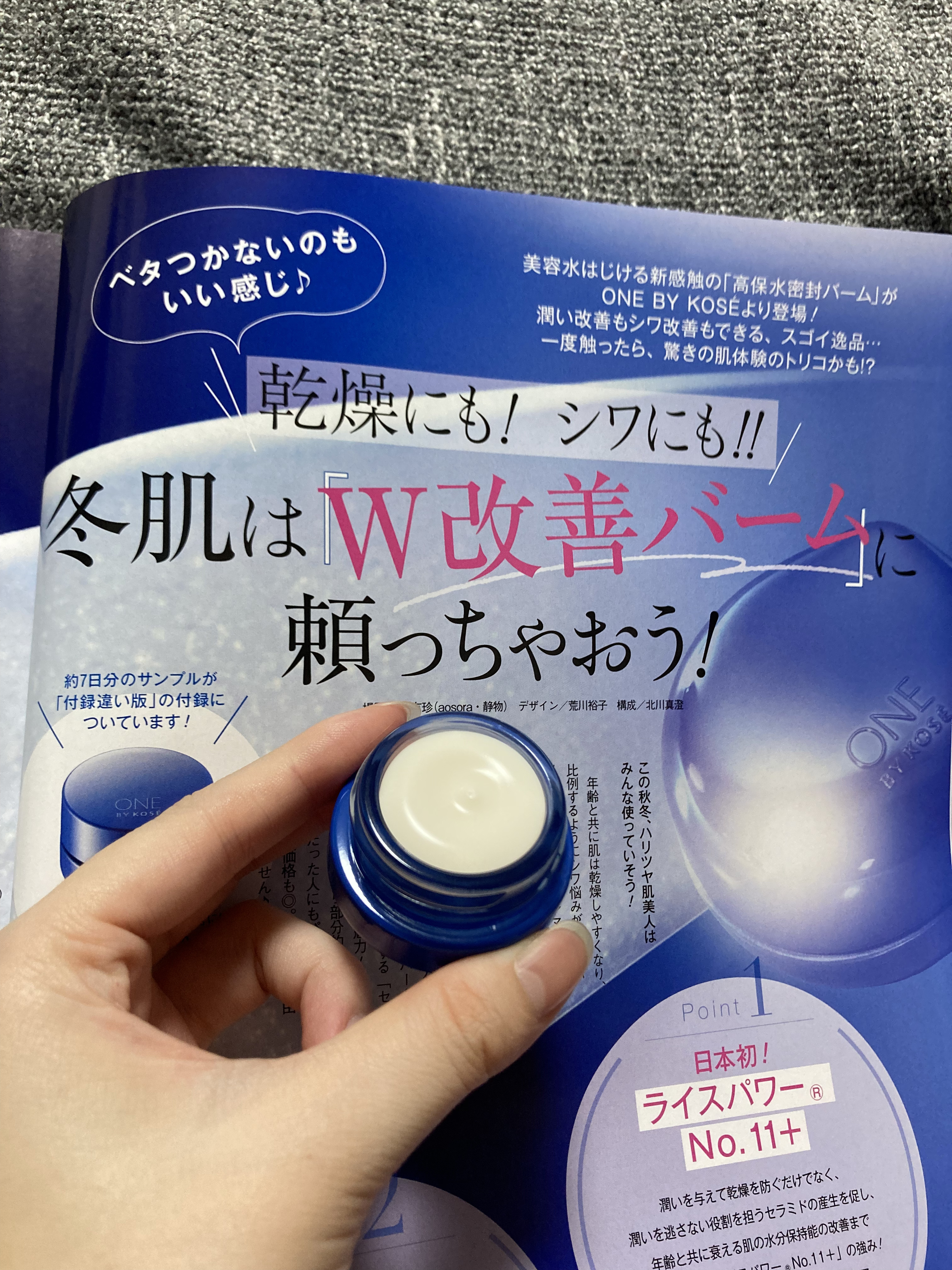 ワミレスバイオ小箱50 タイムセール数量限定 415u3DI2t4L.jpg_BO30,255,255,