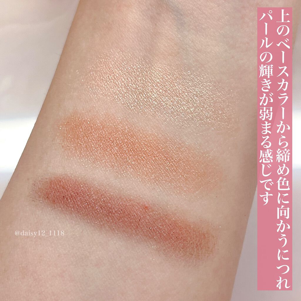 トーンアップアイシャドウ/CEZANNE/アイシャドウパレットを使ったクチコミ(4枚目)