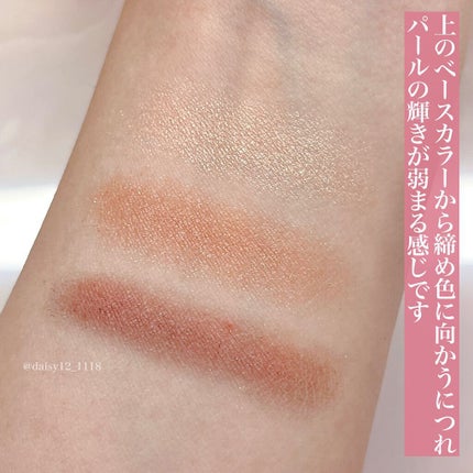 トーンアップアイシャドウ/CEZANNE/アイシャドウパレットを使ったクチコミ(4枚目)