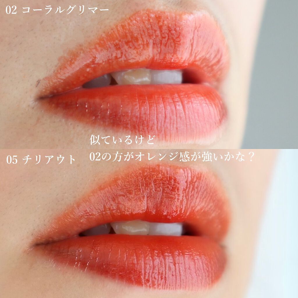 ウォーターグローイングティント/wakemake/リップティントを使ったクチコミ(4枚目)