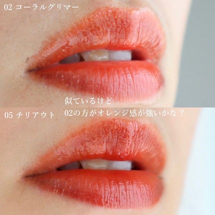ウォーターグローイングティント/wakemake/リップティントを使ったクチコミ(4枚目)