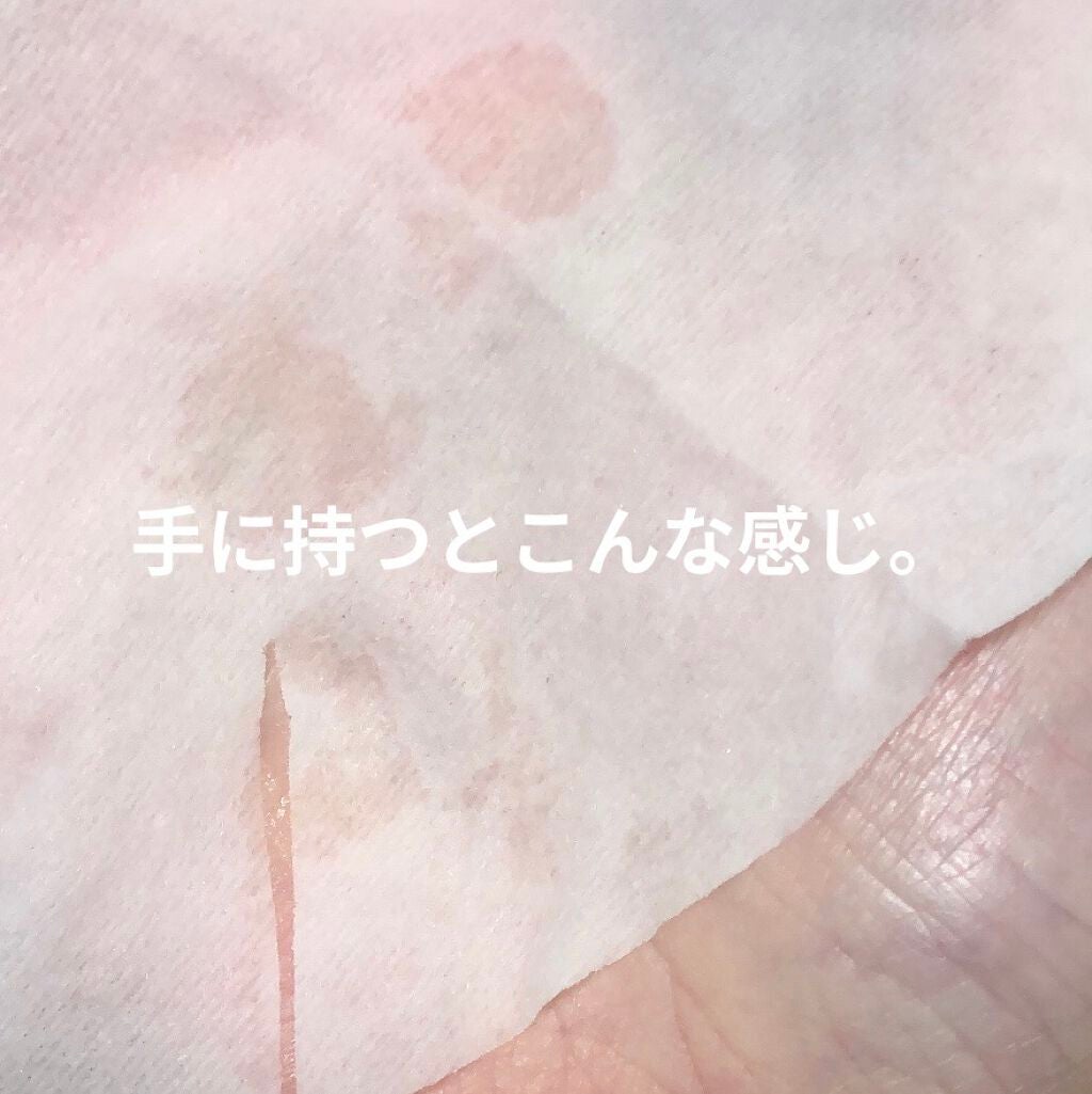 水光ケア フェイシャルマスク(プラセンタ)/MITOMO/シートマスク・パックを使ったクチコミ(3枚目)