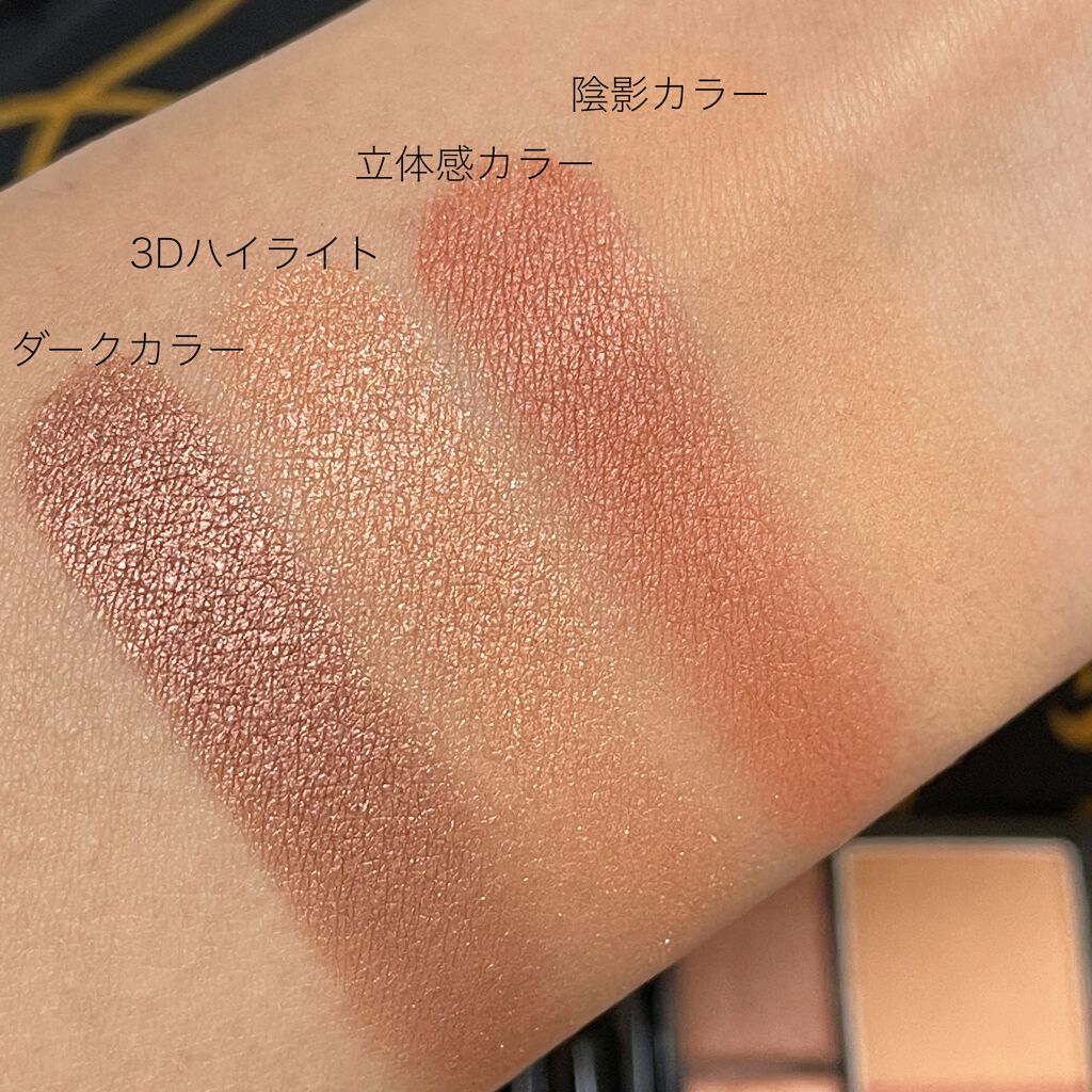 3Dプロデュースシャドウ/KATE/アイシャドウパレットを使ったクチコミ(2枚目)