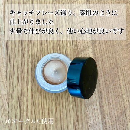 ライブリースキン ウェア/KANEBO/クリーム・エマルジョンファンデーションを使ったクチコミ(2枚目)