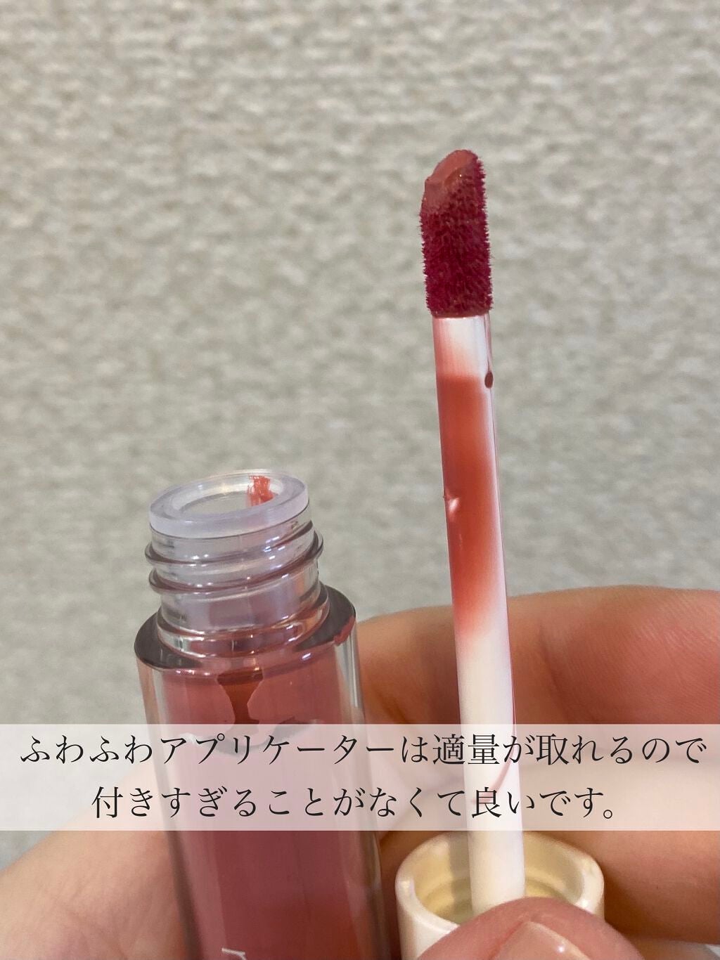 カラーフォーミーリップティント/myroink/リップティントを使ったクチコミ(3枚目)