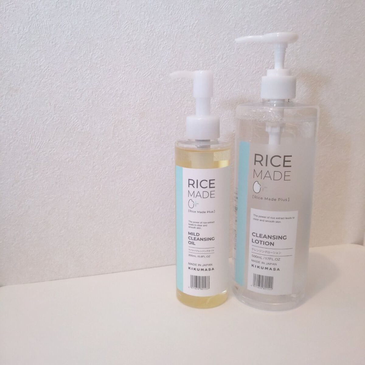 ライスメイドプラス マイルドクレンジングオイル/菊正宗/オイルクレンジングを使ったクチコミ（1枚目）
