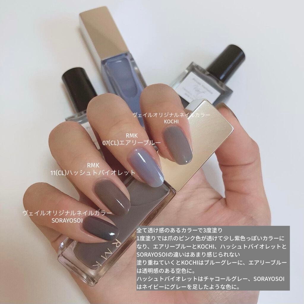 あなたはどっち派?RMK・Vartのマニキュアを徹底比較 あなたはどっち派?RMK・Vartのマニキュアを徹底比較