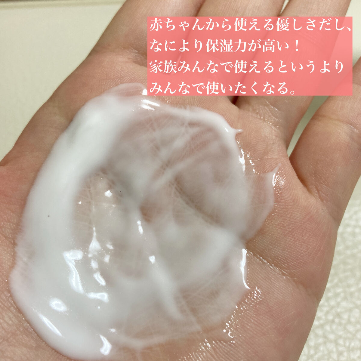 トリクセラNTフルイドクリーム/アベンヌ/ボディクリームを使ったクチコミ（2枚目）