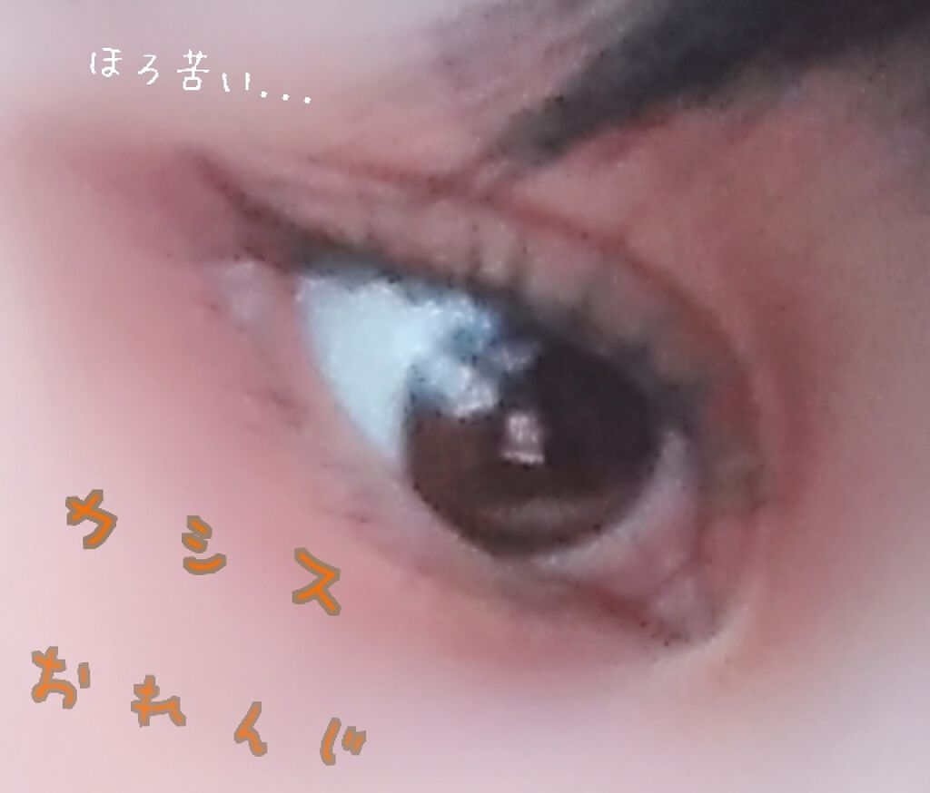 マスカラ ベース（ロング/ボリューム） ボリューム/FASIO/マスカラ下地を使ったクチコミ（1枚目）