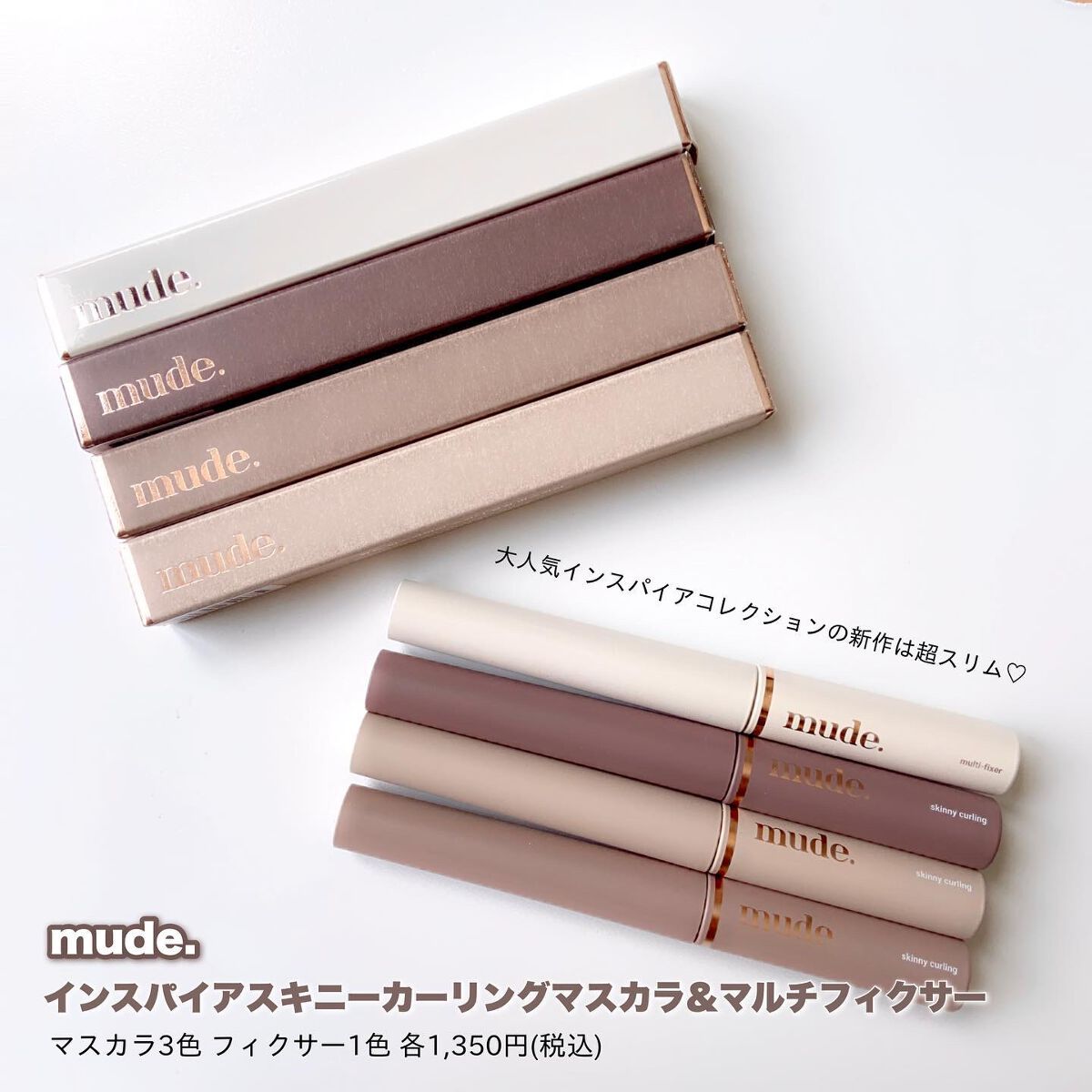 MD インスパイアロングラッシュ カーリングマスカラ/mude/マスカラを使ったクチコミ(2枚目)