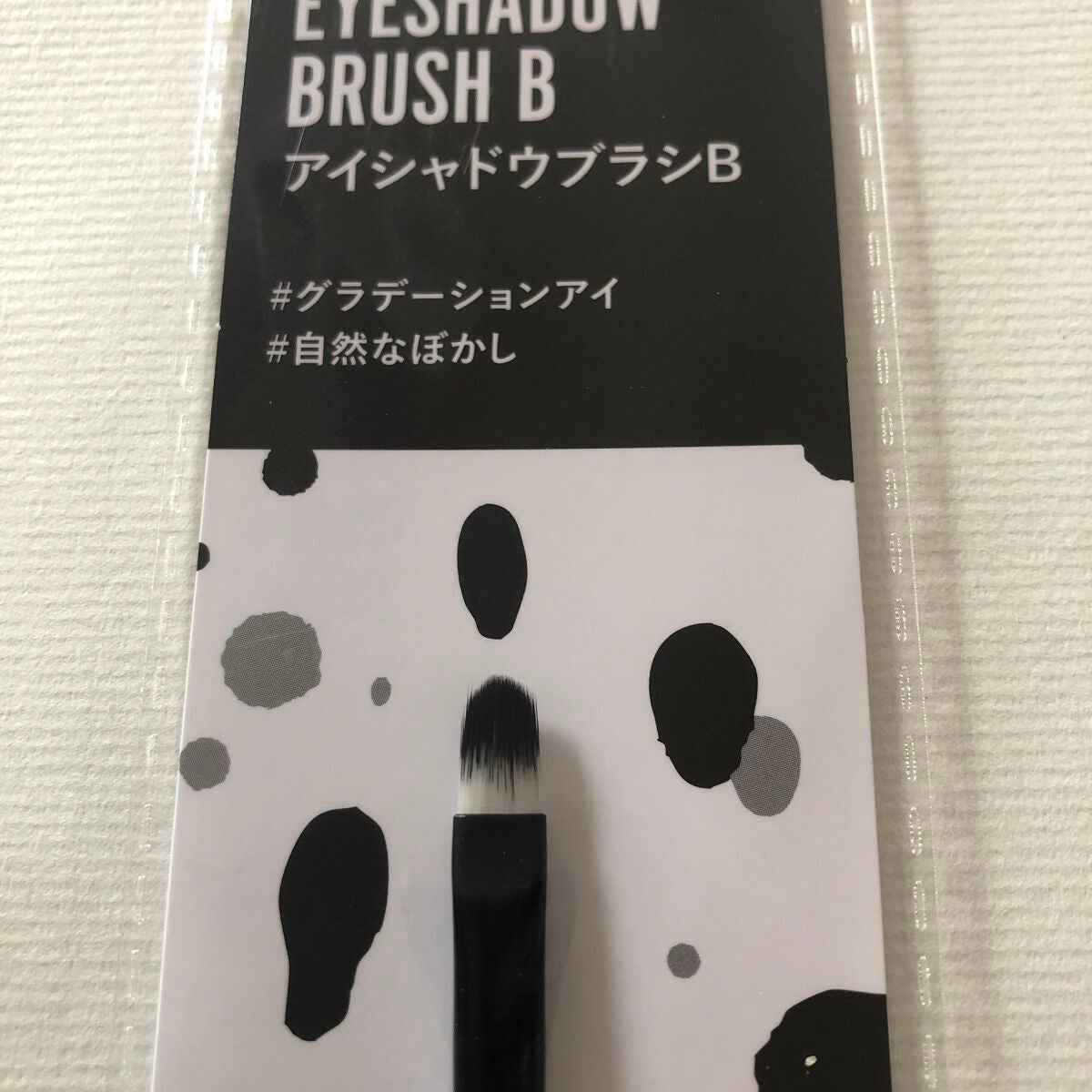 UR GLAM EYESHADOW BRUSH B/U R GLAM/メイクブラシを使ったクチコミ(2枚目)