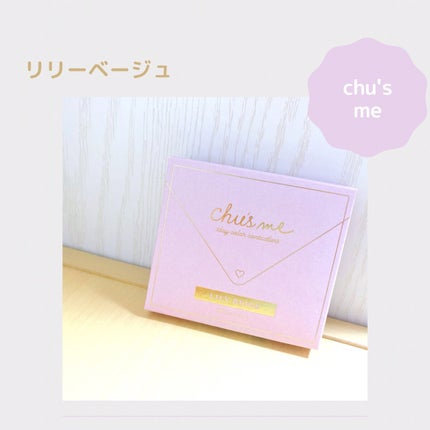 Chu's me 1day/Chu's me/ワンデー(1DAY)カラコンを使ったクチコミ(1枚目)