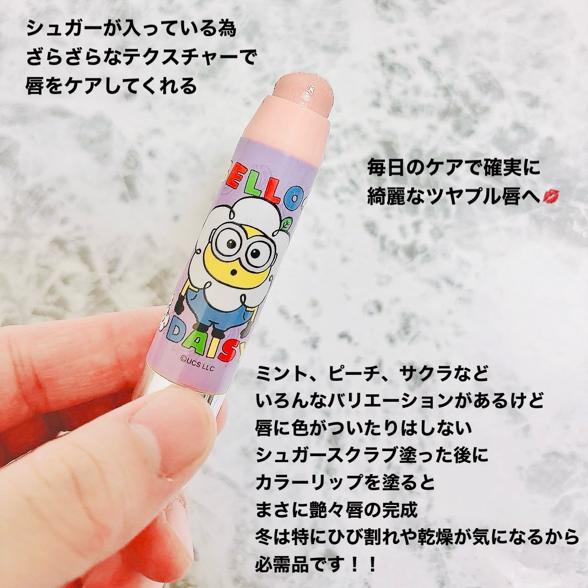 レブロン キス シュガー スクラブ/REVLON/リップスクラブを使ったクチコミ（3枚目）