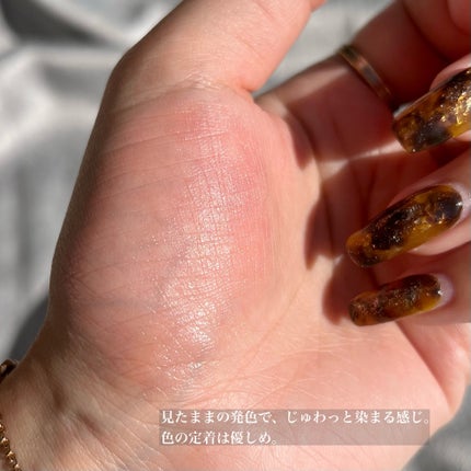 オーセンティック リップ バーム/athé/口紅を使ったクチコミ(7枚目)