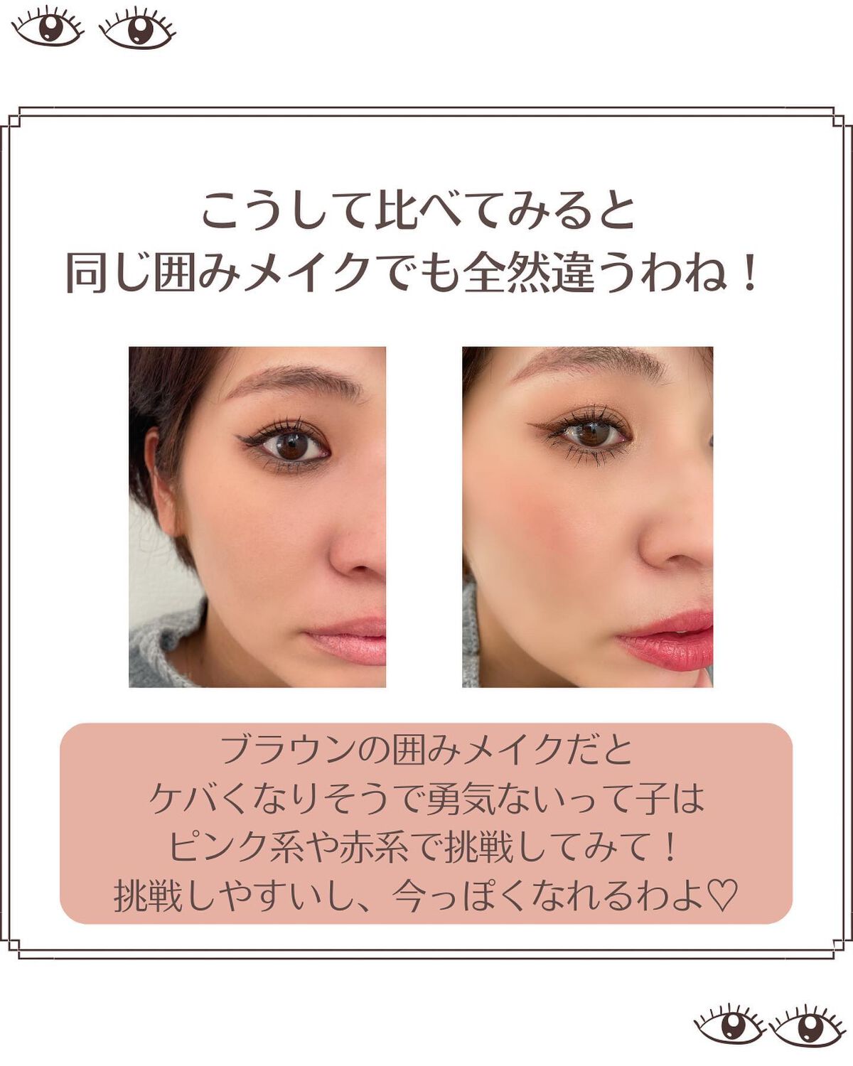 「塗るつけまつげ」ボリュームタイプ/デジャヴュ/マスカラを使ったクチコミ(9枚目)