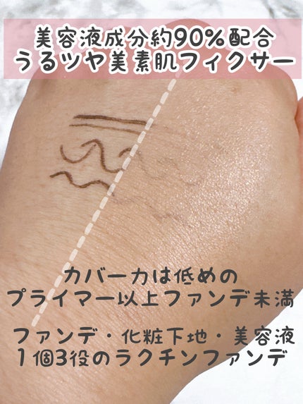 シースルー ヴェール コンパクト シースルー ヴェール コンパクト ケース/PAUL & JOE BEAUTE/ファンデーションの画像